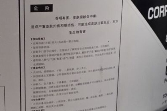 姜增偉:中國今年商品價格市場不會出現大的波動